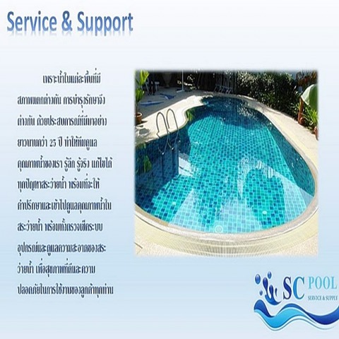 รับวางระบบสระว่ายน้ำทั่วประเทศ